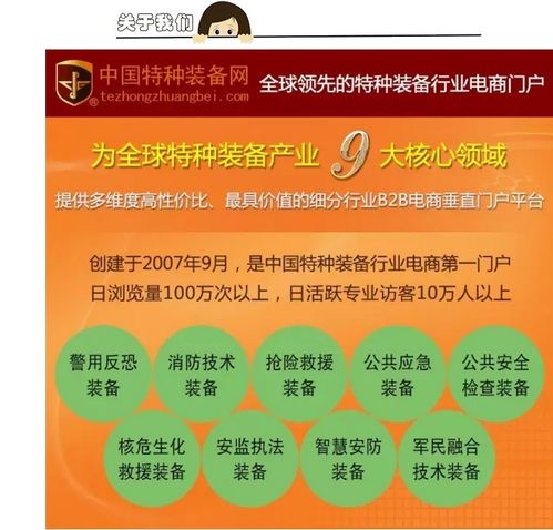 年度精品装备盘点 诚邀全国精英，共拓版权代理新版图
