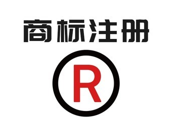 潮州企业知识产权一站式服务 商标、版权与高新企业认定全解析